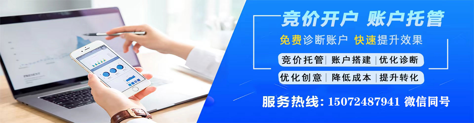 德州知乎信息流