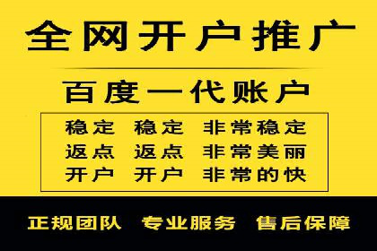 案例解读：百度竞价广告投放效果