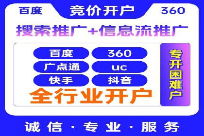 信息流广告优化技巧大揭秘