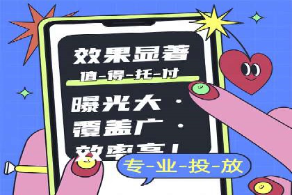 行业趋势：信息流广告优化的最新实践与案例